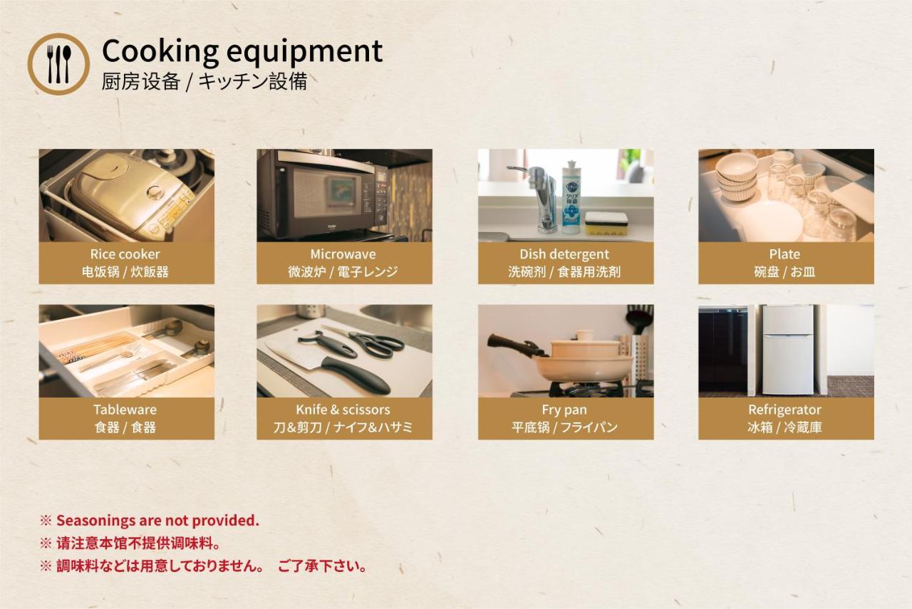 谷町君　星屋　木犀ノ宿　清水寺 Appartamento